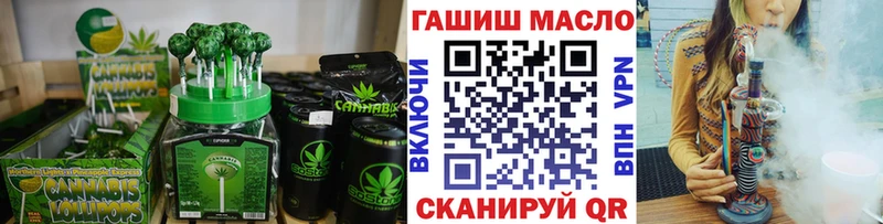 Canna-Cookies конопля  Кяхта 