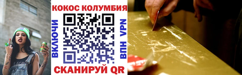 Кокаин 99% blacksprut ТОР Кяхта