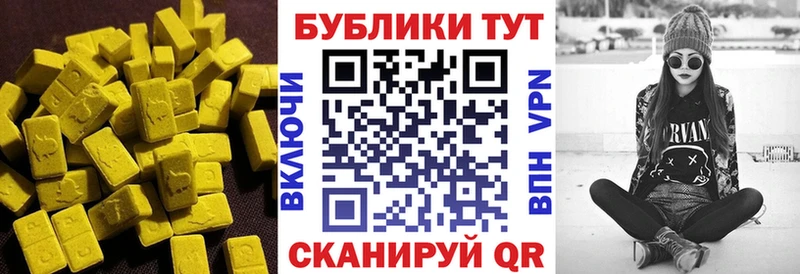 где можно купить наркотик  Кяхта  Ecstasy бентли 