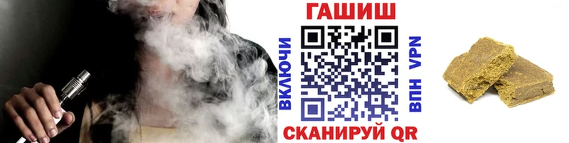 ГАШ гарик  Кяхта 