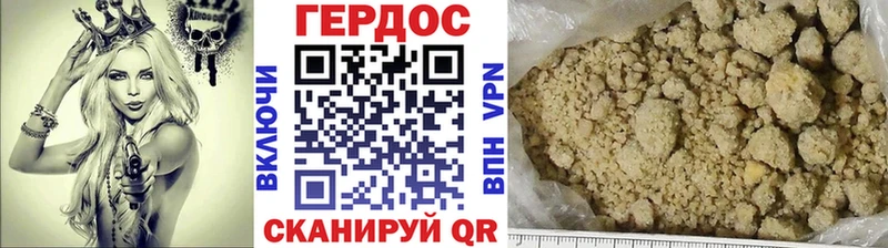 МЕГА ссылка  Кяхта  Героин Heroin 
