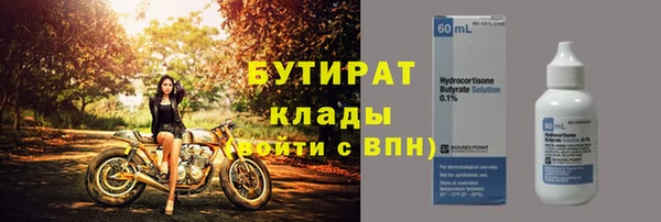 альфа пвп Фурманов