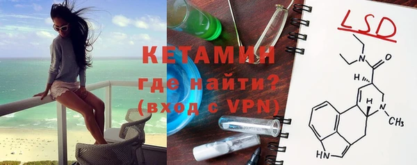ALPHA-PVP Абаза