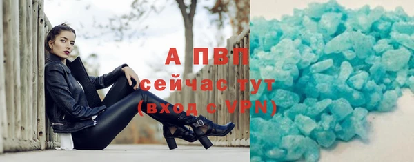бутират Нефтегорск