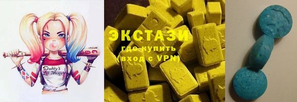 меф VHQ Абинск