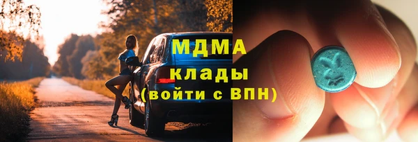 меф Нея