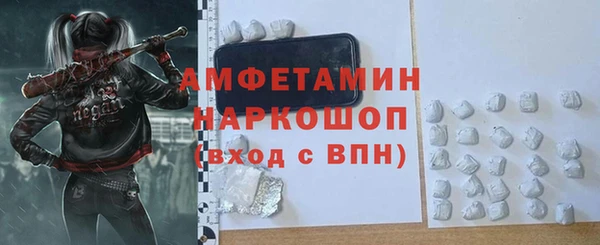 сатива Хадыженск