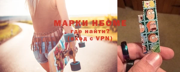 альфа пвп VHQ Нефтекумск