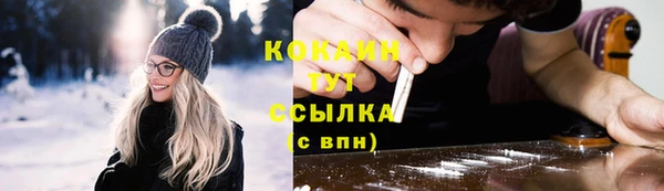 меф Нея