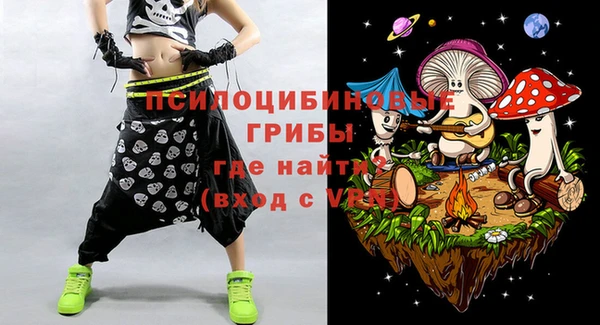 альфа пвп VHQ Нефтекумск