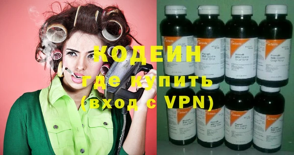 меф VHQ Абинск