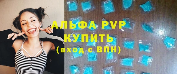 герыч Абдулино