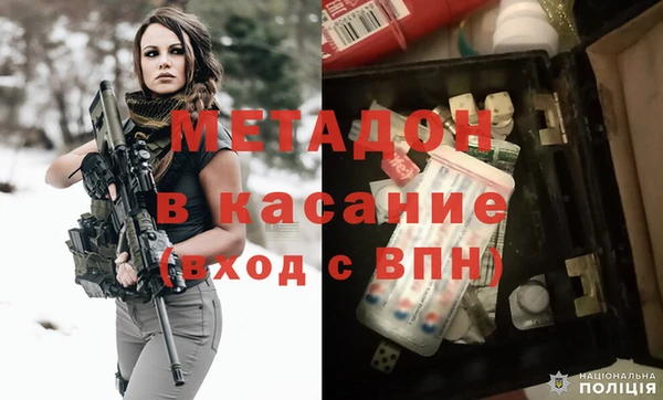 герыч Абдулино