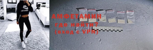 гашик Зеленокумск