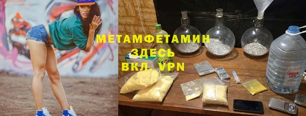 герыч Абдулино