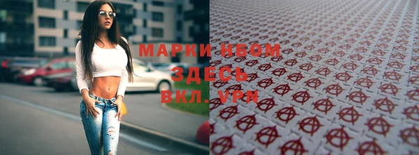 герыч Абдулино