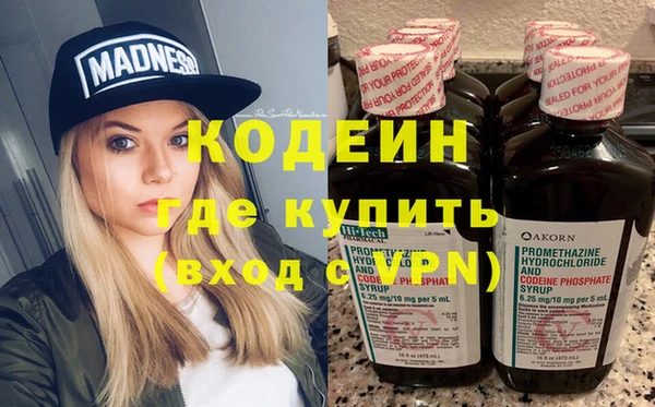 ALPHA-PVP Абаза