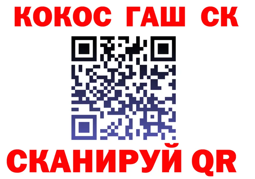 Где купить наркотики? это состав Кяхта